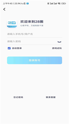 f648c1ef-c46c-40a6-b35c-3bb7379f0271_副本.png