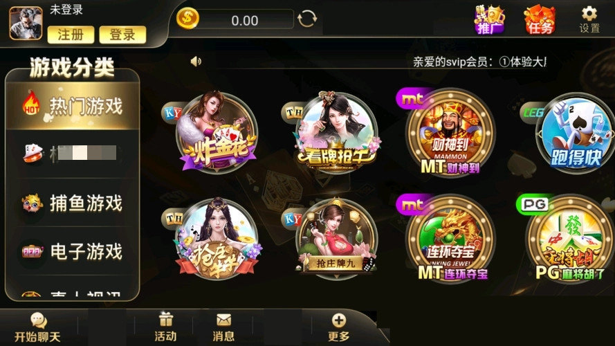 78mapp威九国际最新版2024