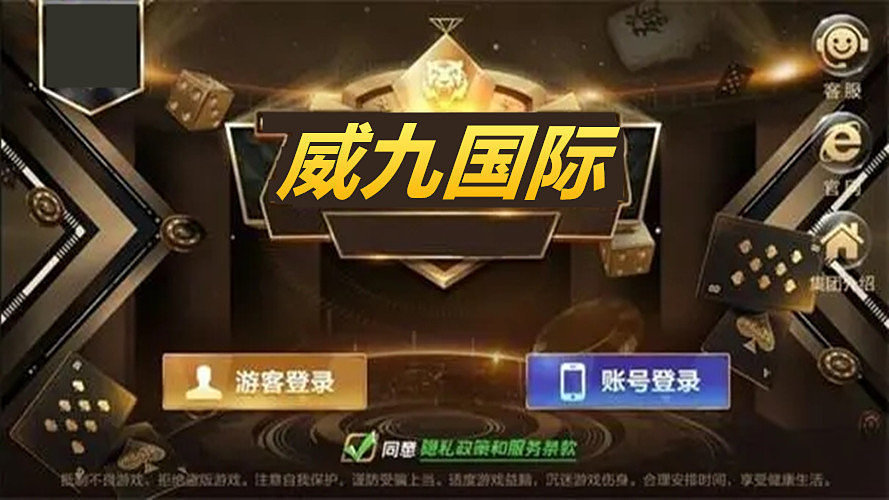 78mapp威九国际最新版2024