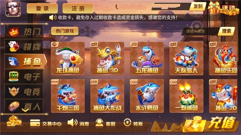 开元ky7818老版本app