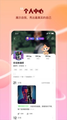问鼎娱乐app苹果版