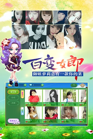 斗地主赚钱版提微信