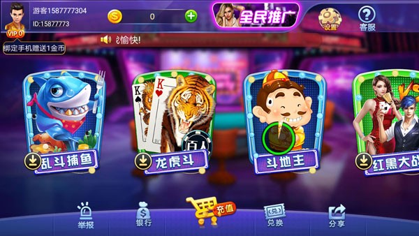 龙虎争霸3对花麻将单机版