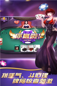 97622国际游戏正版棋牌