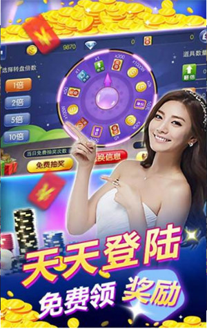 c7c7娱乐app官网版
