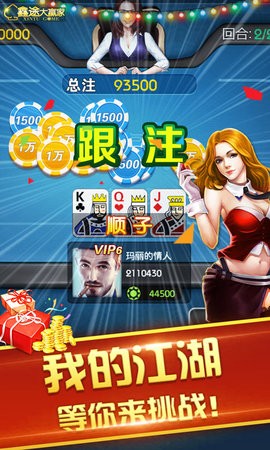 邀月棋牌yy66win最新版