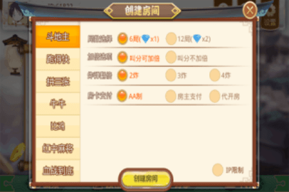 华庆棋牌hq101