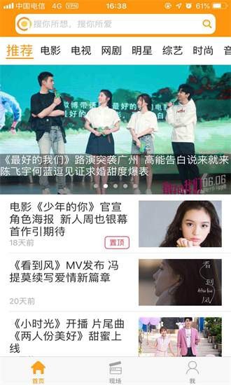 神殿娱乐最新版官网版