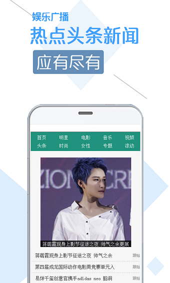 天庭娱乐3621官网版最新版