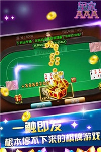招财猫摇钱树棋牌77966
