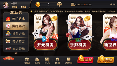 盛世II官方版游戏