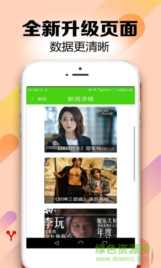 南宫娱乐NG28官方版下载