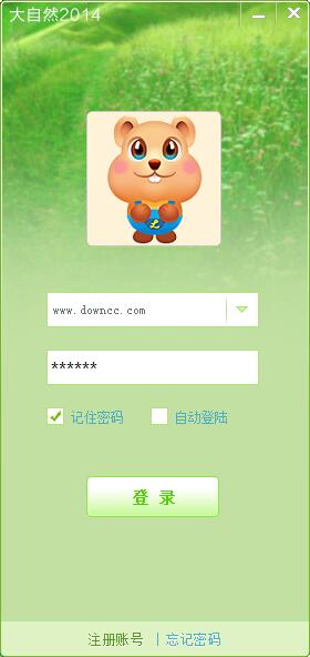 发条娱乐官网最新版