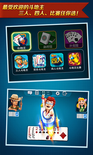 波克城市手机版官方版