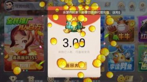 赏金女王模拟器棋牌