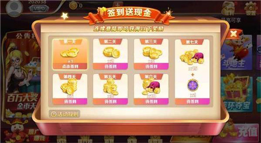 pg赏金女王