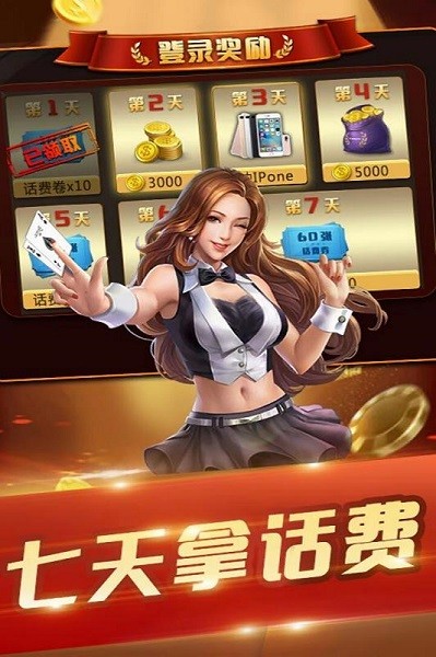 神赚app官方下载苹果版