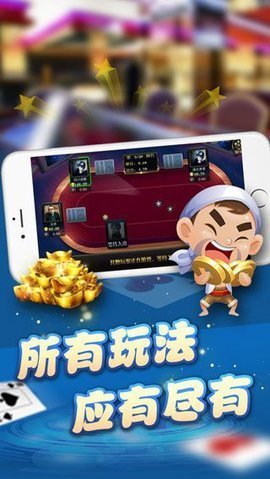 c7c7app官方版