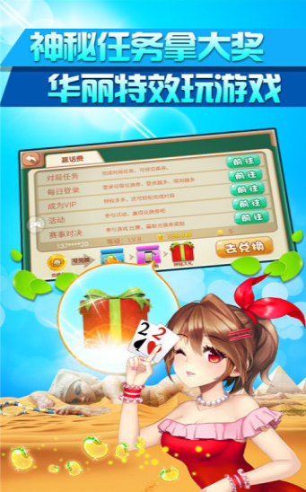 赤壁打滚游戏大厅
