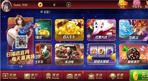 yqs966摇钱树dj手机版2024