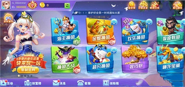 JJ比赛大厅app官网版老版本