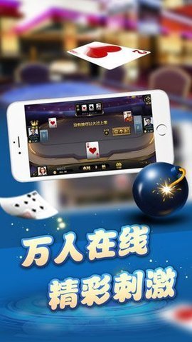 28圈app官方版