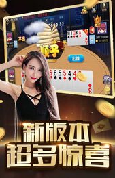 欢乐贰柒拾官网版