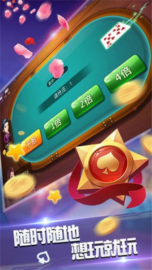 金葫芦2代正宗888葫芦单机版