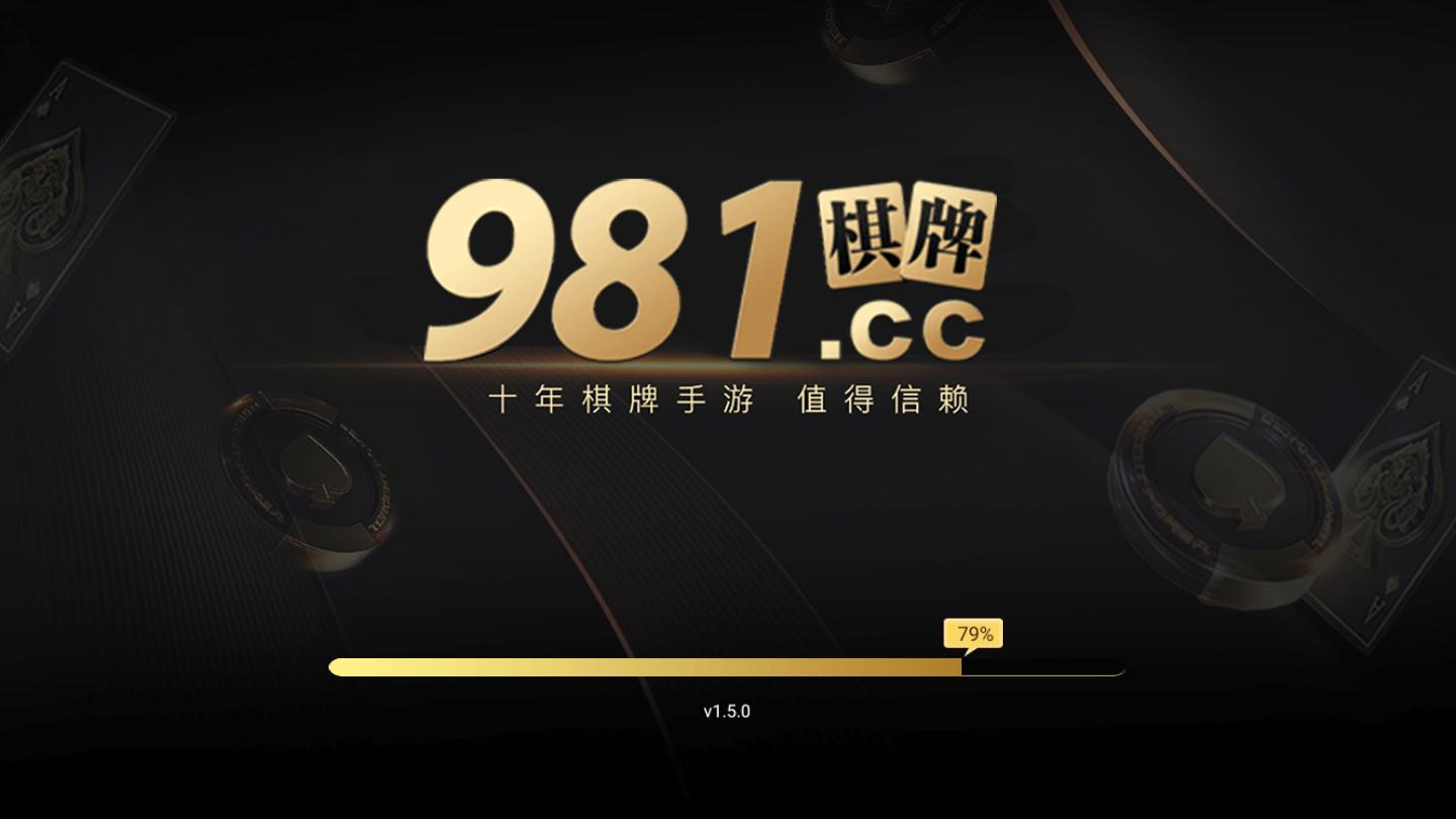 盛世ll老版本官网版