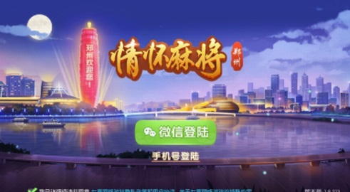 超级大满贯2无限币