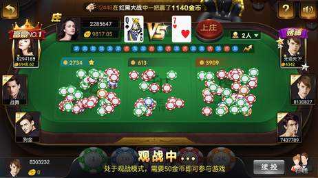 JJ比赛大厅官网下载手机版