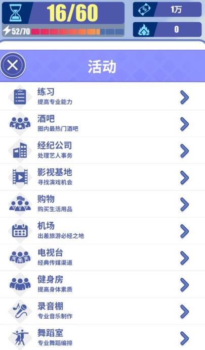 飞驰娱乐.app官网版