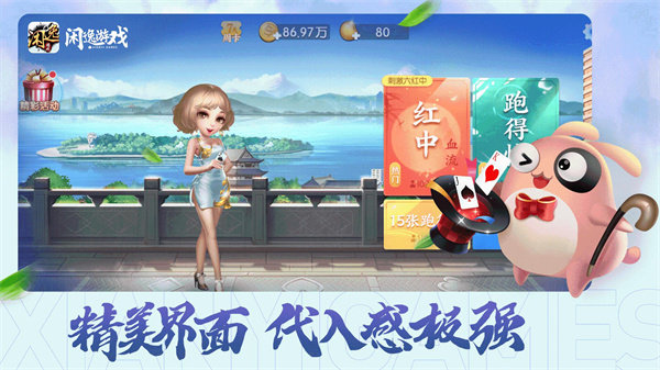龙虎争霸2手机免费版单机版