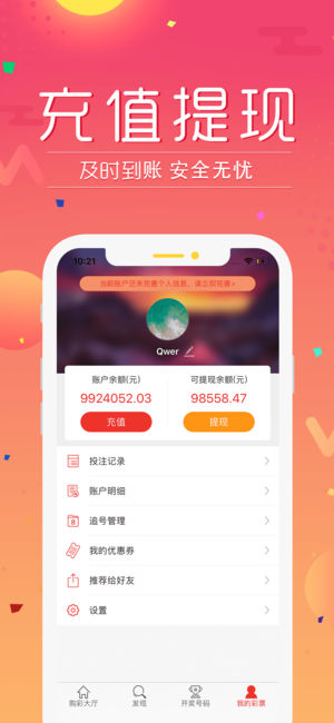 77966摇钱树安卓版