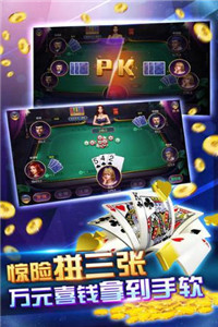 28圈app官方版