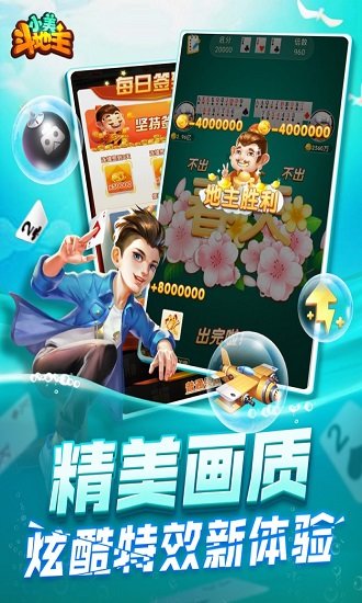 wepoker轻量版下载