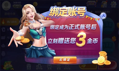 南宫app