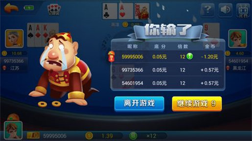 幸运满贯