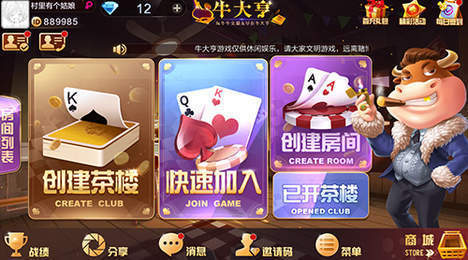 夺宝连环免费游戏手机版