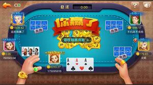 sohoopoker官网版