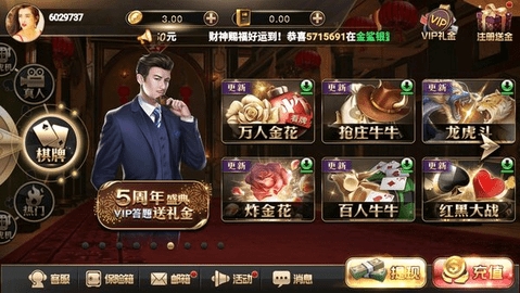 金葫芦2正宗888翻牌机