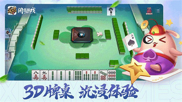 龙虎争霸2安卓最新版