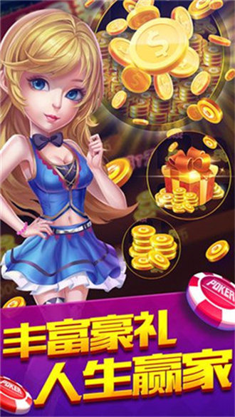 97国际游戏app官网版97622