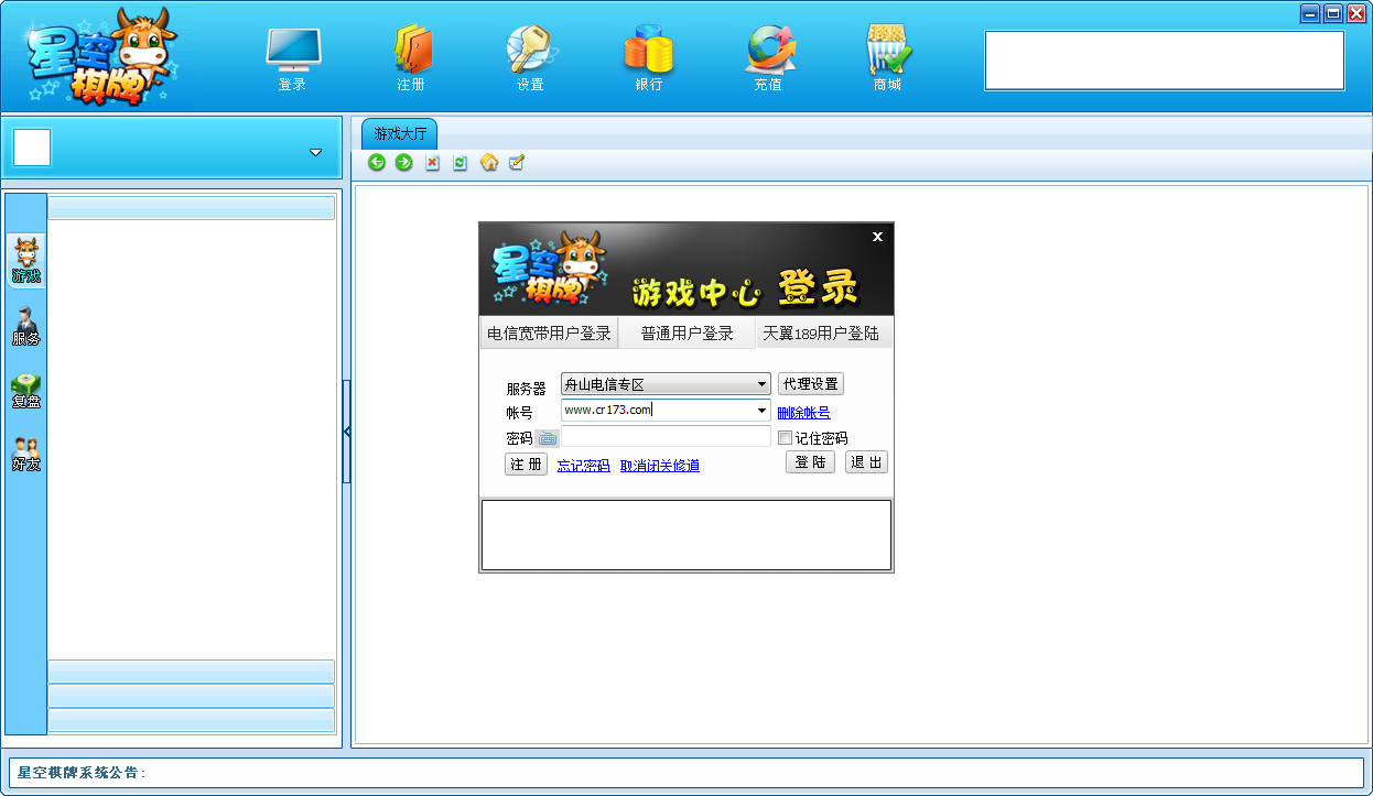 850旧版本官方版二维码