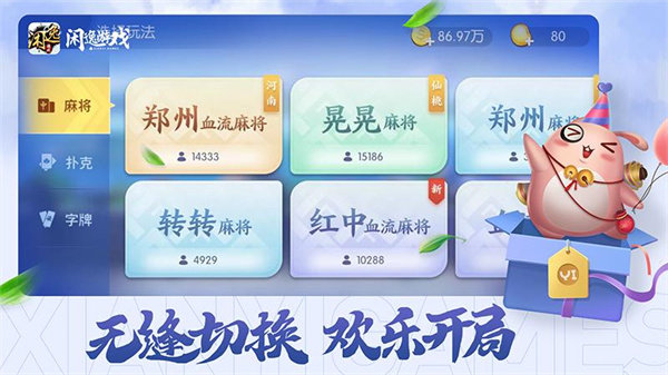 龙虎争霸2安卓版
