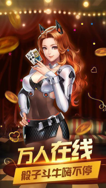 大富豪app官方版