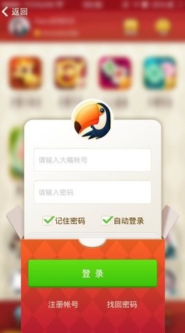 幸运大满贯手机版单机游戏