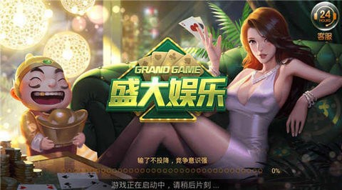 电子基盘单机版