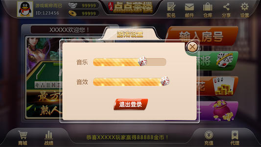 小丑马戏团推币机