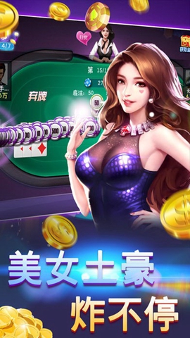28圈.ccmapp官方版